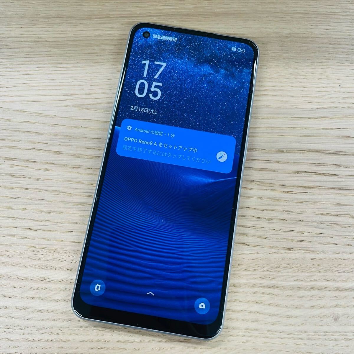 Yahoo!オークション -「oppo reno9 a simフリー」の落札相場 Yahoo!オークション -「oppo reno9 a simフリー」の落札相場
