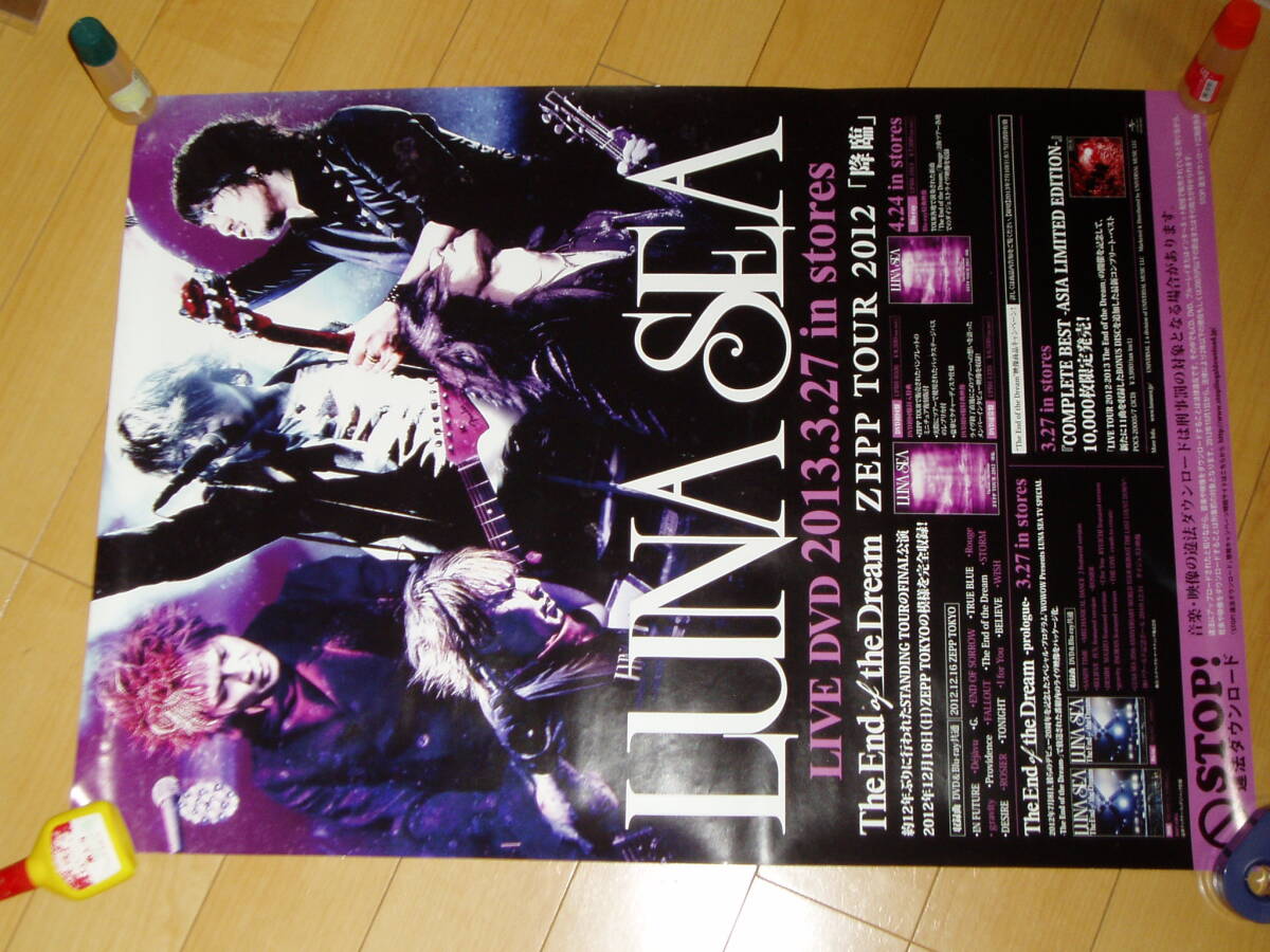 Yahoo!オークション -「luna sea ポスター」の落札相場・落札価格