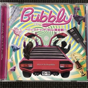 Bubbly ~バック・トゥ・ザ・80s (黄金期)~ CD