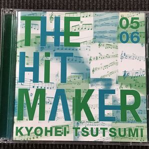 THE HIT MAKER 筒美京平の世界 Disc5、6