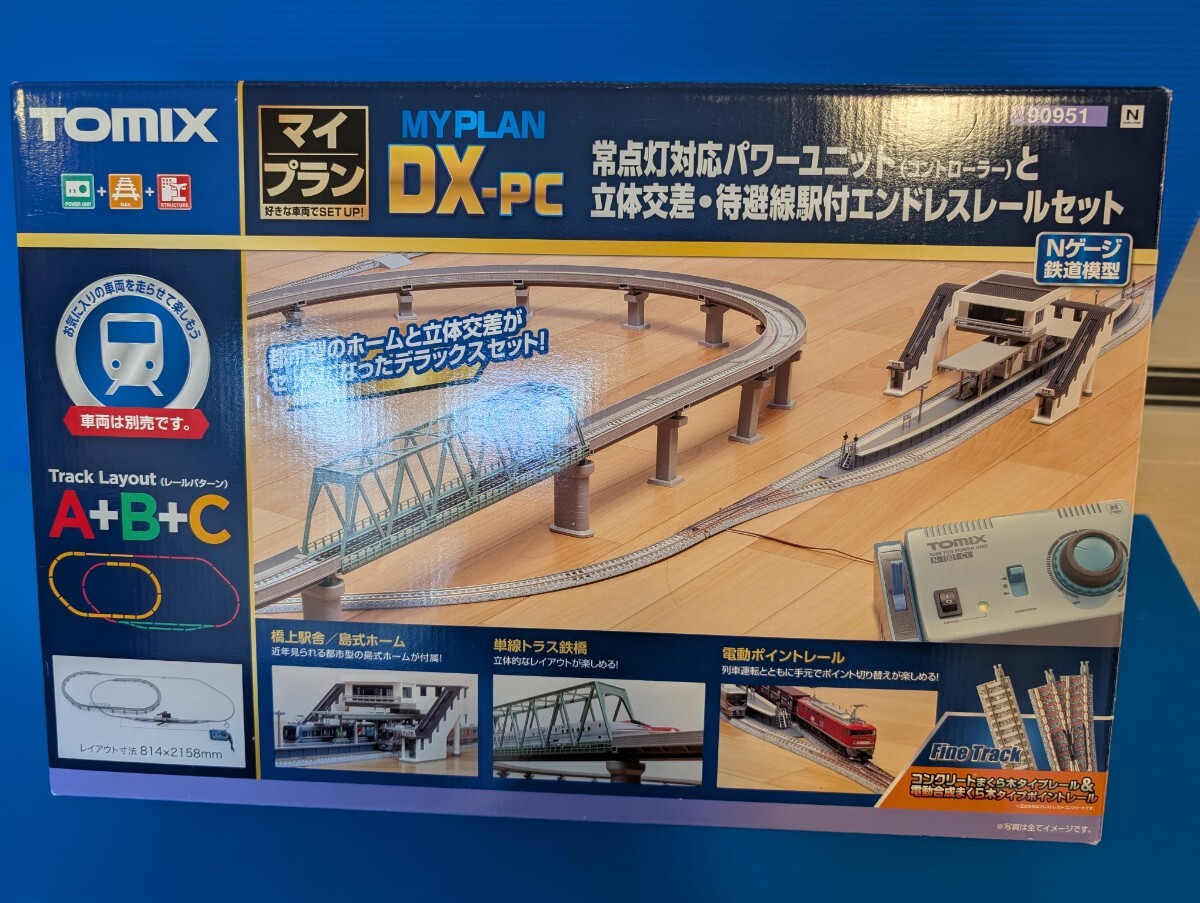 Yahoo!オークション -「tomix マイプラン」(鉄道模型) の落札