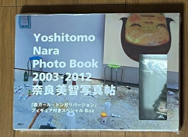 絶版 希少価値 奈良美智写真帖 2003-2012 美品 付属品無し