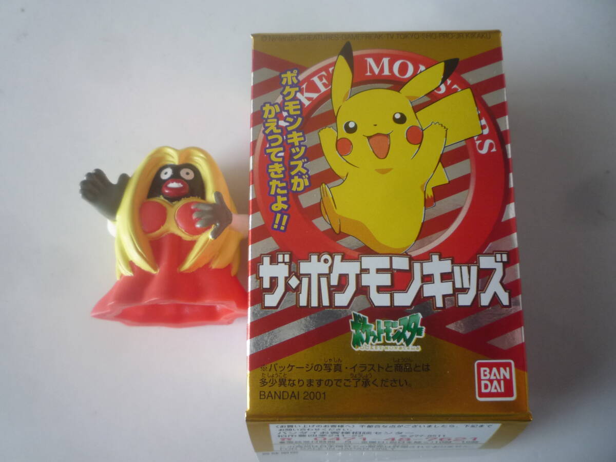 Yahoo!オークション -「ポケモンルージュラ