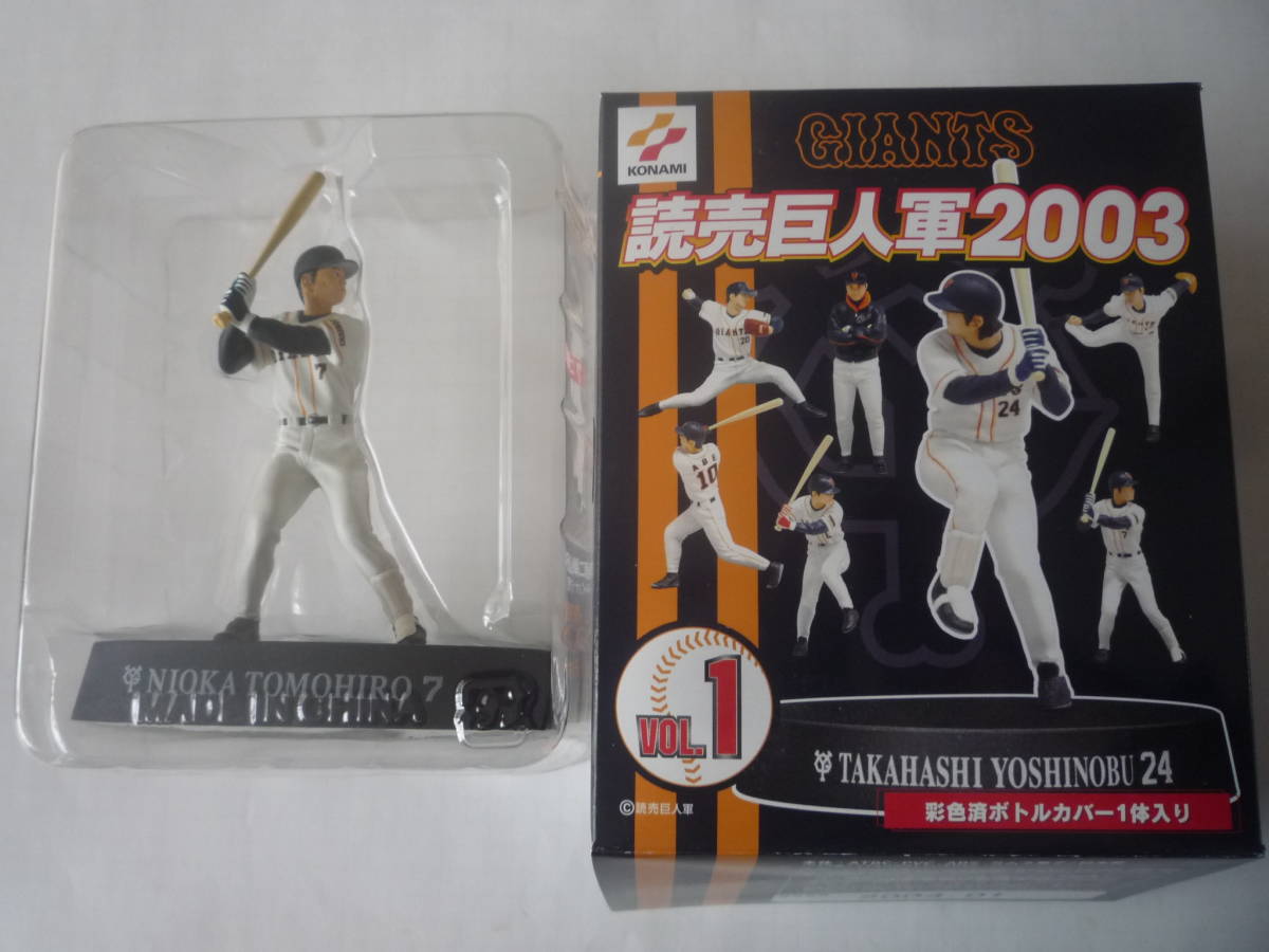 2025年最新】Yahoo!オークション -巨人軍 フィギュアの中古品 2025年最新】Yahoo!オークション -巨人軍 フィギュアの中古品