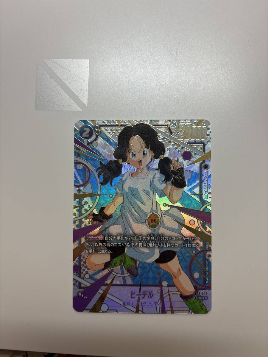 Yahoo!オークション -「ドラゴンボール ビーデル」(その他 Yahoo!オークション -「ドラゴンボール ビーデル」(その他