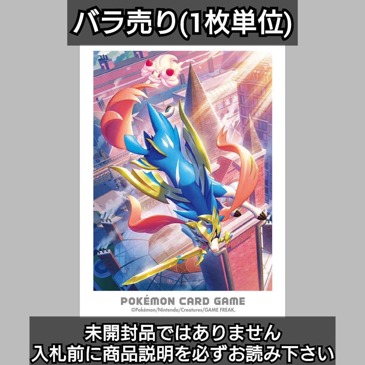 Yahoo!オークション -「ポケモンカード デッキシールド バラ」の Yahoo!オークション -「ポケモンカード デッキシールド バラ」の