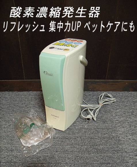 Yahoo!オークション -「ナショナル 酸素チャージャー」の落札 Yahoo!オークション -「ナショナル 酸素チャージャー」の落札