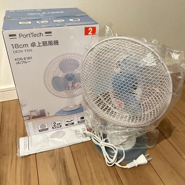 64 山善 18cm 卓上扇 扇風機 KDS-E181 2019年