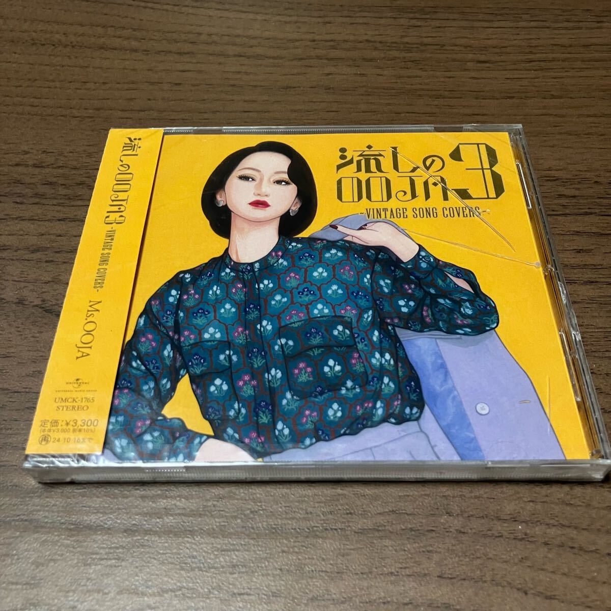 2025年最新】Yahoo!オークション -流しのoojaの中古品・新品・未 2025年最新】Yahoo!オークション -流しのoojaの中古品・新品・未