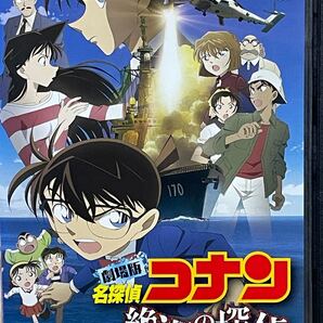 『劇場版 名探偵コナン』絶海の探偵(プライベート・アイ) DVD 送料無料 匿名配送 ケース付き