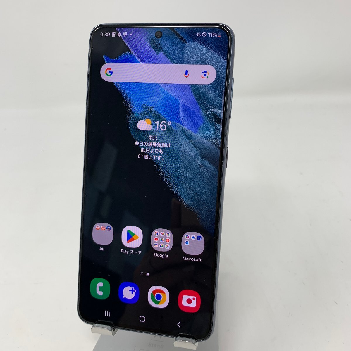 2025年最新】Yahoo!オークション -galaxy s21 ジャンクの中古品 2025年最新】Yahoo!オークション -galaxy s21 ジャンクの中古品