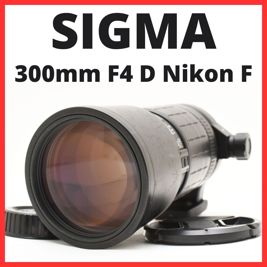 Yahoo!オークション -「apo tele macro 300mm f4」の落札相場 Yahoo!オークション -「apo tele macro 300mm f4」の落札相場
