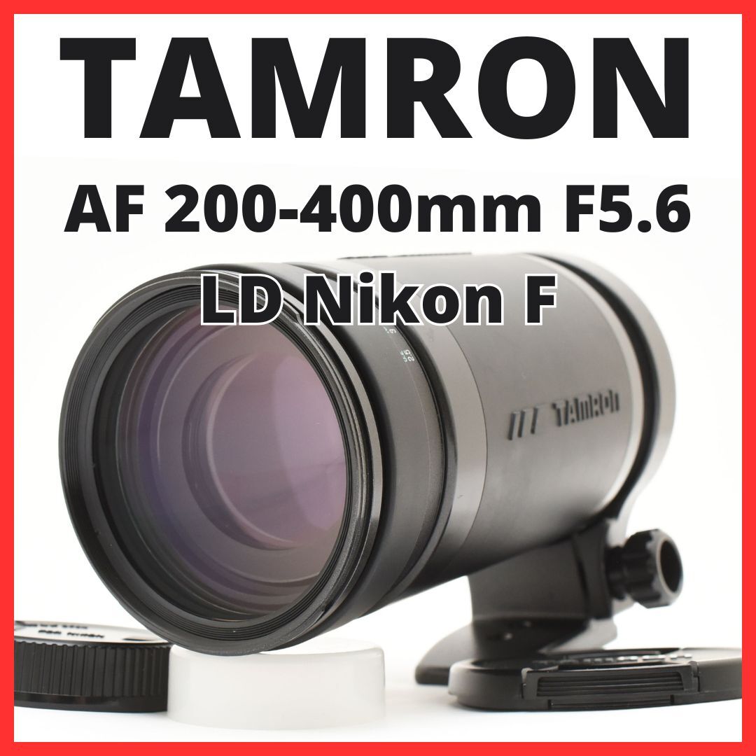 Yahoo!オークション -「タムロン 200-400」の落札相場・落札価格 Yahoo!オークション -「タムロン 200-400」の落札相場・落札価格