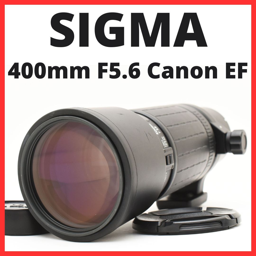Yahoo!オークション -「sigma apo 400mm f5.6」の落札相場・落札価格 Yahoo!オークション -「sigma apo 400mm f5.6」の落札相場・落札価格