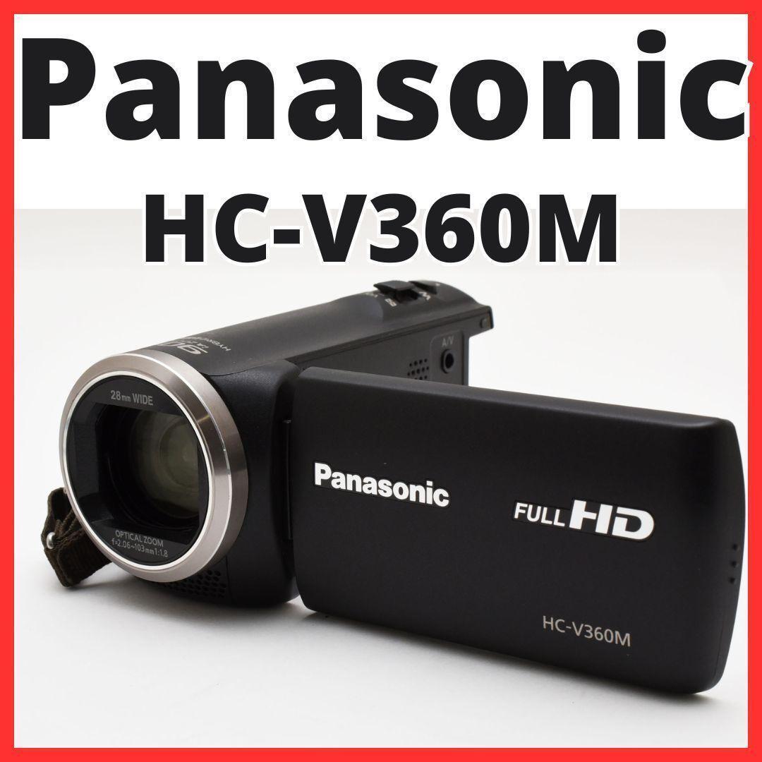 2025年最新】Yahoo!オークション -panasonic ビデオカメラ 360m 2025年最新】Yahoo!オークション -panasonic ビデオカメラ 360m