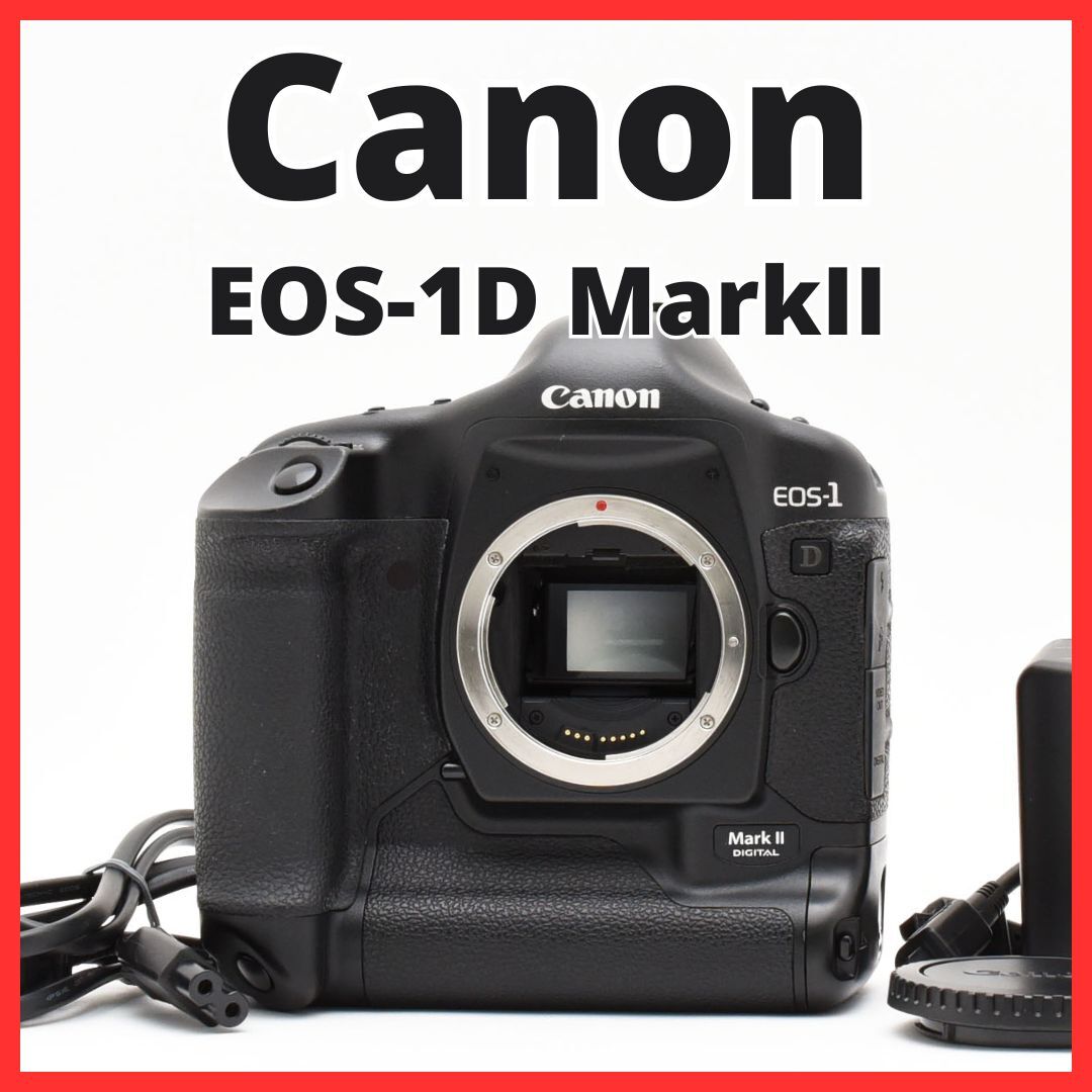 Yahoo!オークション -「eos-1d c」の落札相場・落札価格 Yahoo!オークション -「eos-1d c」の落札相場・落札価格