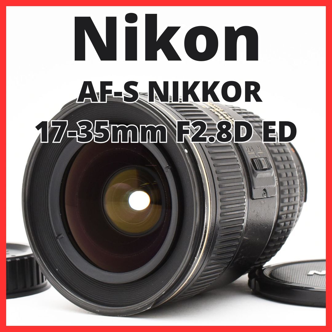 2025年最新】Yahoo!オークション -ai nikkor 35mm f2.8の中古品 2025年最新】Yahoo!オークション -ai nikkor 35mm f2.8の中古品