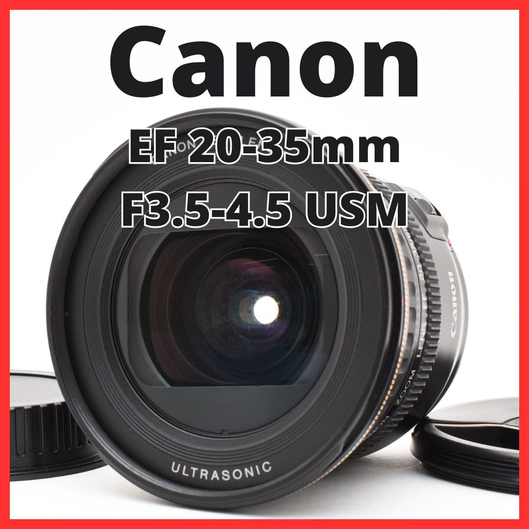 Yahoo!オークション -「canon ef 20-35」の落札相場・落札価格 Yahoo!オークション -「canon ef 20-35」の落札相場・落札価格