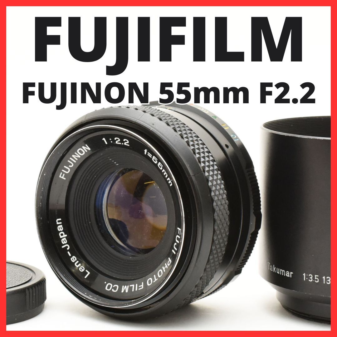 Yahoo!オークション -「fujinon 55mm f2.2」(レンズ) (カメラ Yahoo!オークション -「fujinon 55mm f2.2」(レンズ) (カメラ