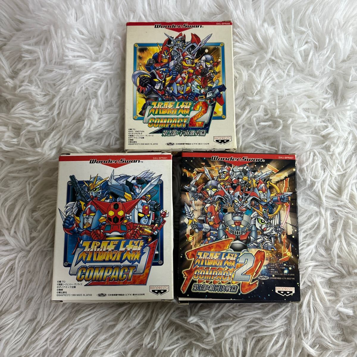 スーパーロボット大戦コンパクト2 第3部 銀河決戦篇