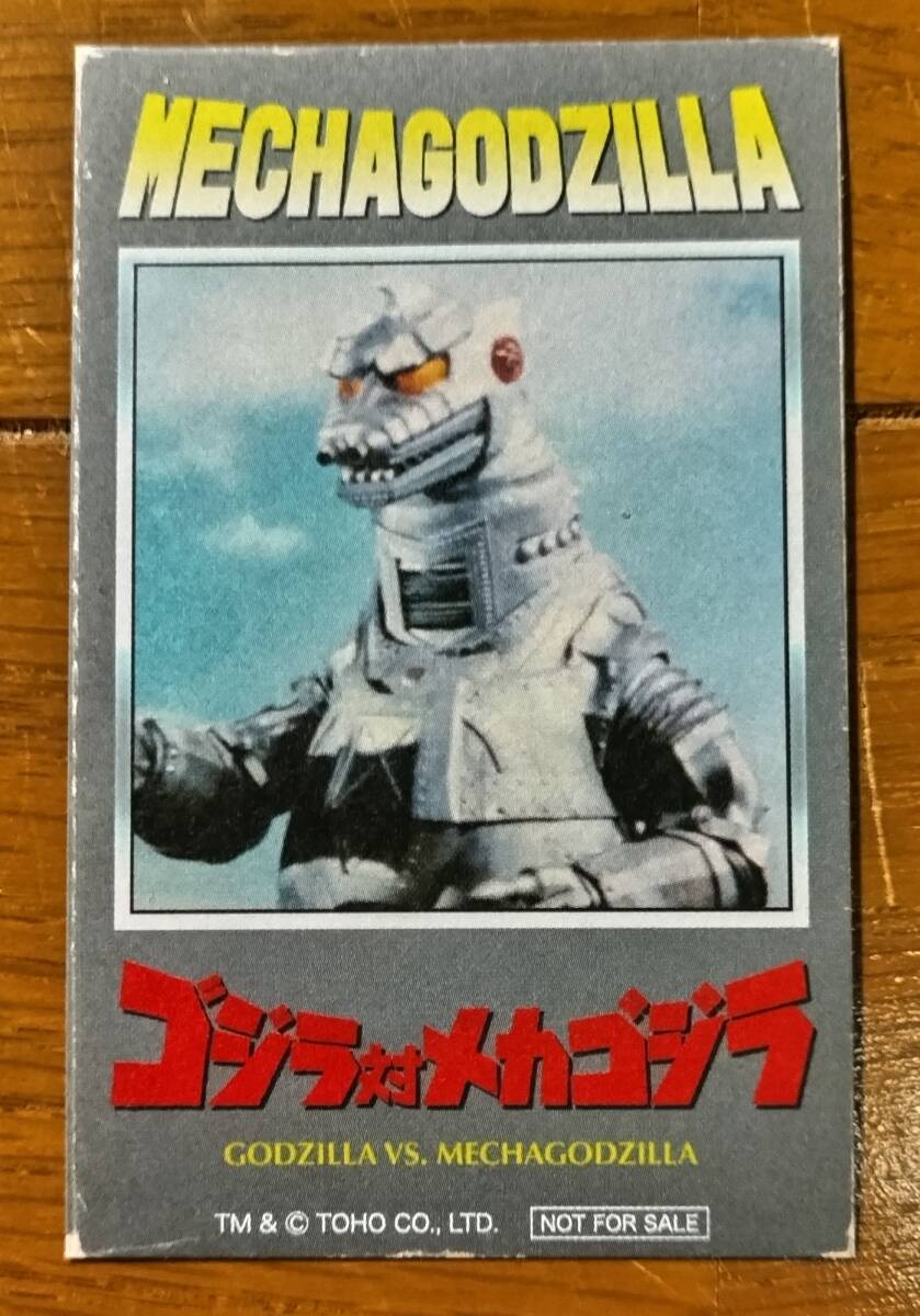 2025年最新】Yahoo!オークション -ゴジラ ステッカーの中古品