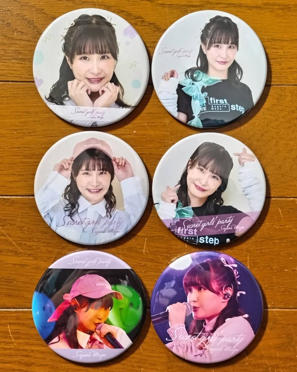 2025年最新】Yahoo!オークション -虹ヶ咲 6 缶バッチの中古品 2025年最新】Yahoo!オークション -虹ヶ咲 6 缶バッチの中古品