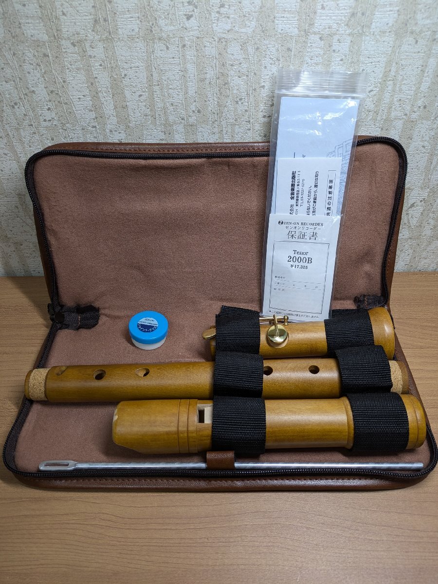 ZEN-ON(ゼンオン) / 2000B テナーリコーダー | 中古品の販売