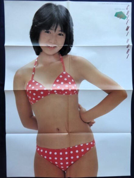 Yahoo!オークション -「堀ちえみ 水着」(印刷物) の落札相場 Yahoo!オークション -「堀ちえみ 水着」(印刷物) の落札相場