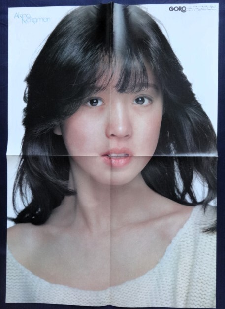 Yahoo!オークション -「中森明菜 ポスター」の落札相場・落札価格 Yahoo!オークション -「中森明菜 ポスター」の落札相場・落札価格