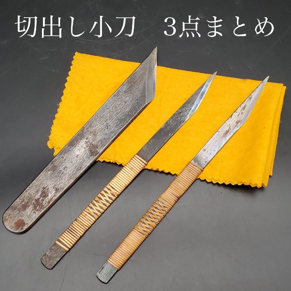 Yahoo!オークション -「ナイフ 切り出し 小刀」(大工道具一般 Yahoo!オークション -「ナイフ 切り出し 小刀」(大工道具一般