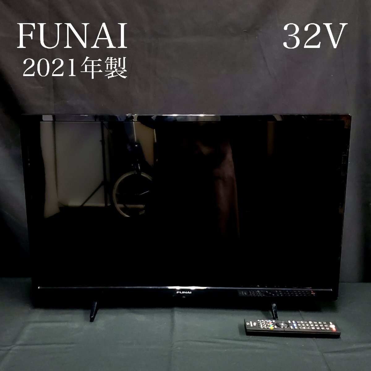 2025年最新】Yahoo!オークション -船井テレビ(映像機器)の中古品 2025年最新】Yahoo!オークション -船井テレビ(映像機器)の中古品