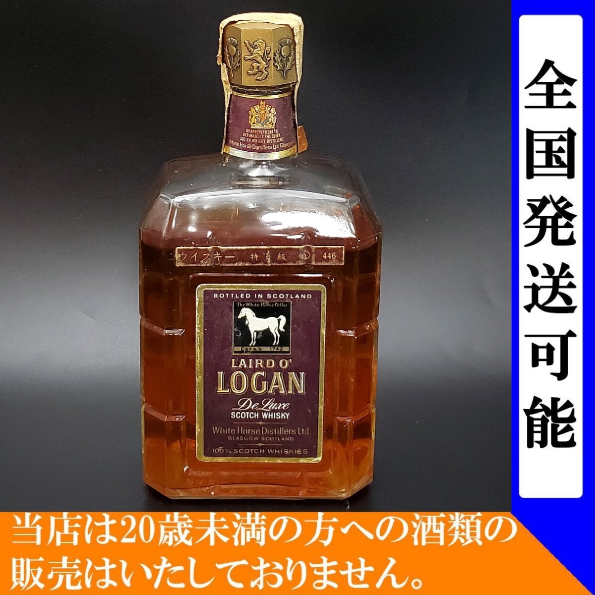 Yahoo!オークション -「laird」(スコッチ) (ウイスキー)の落札 Yahoo!オークション -「laird」(スコッチ) (ウイスキー)の落札