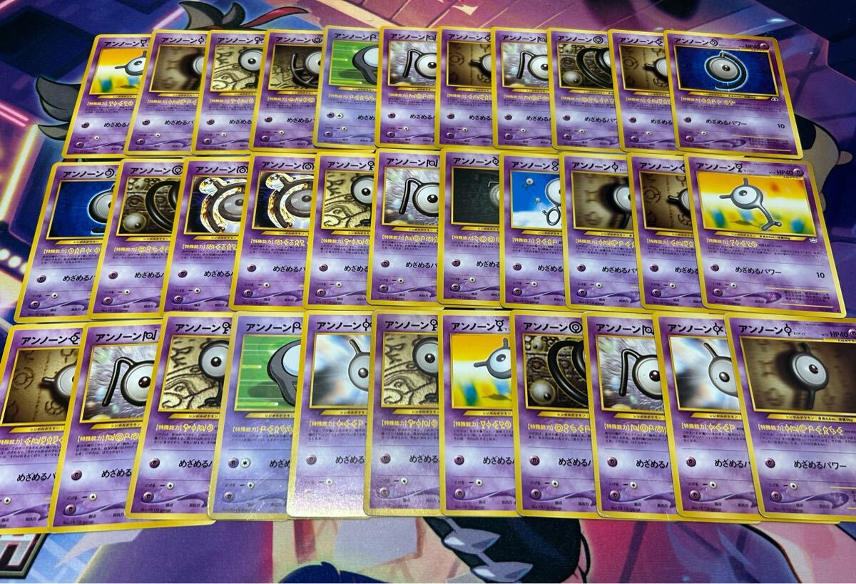 Yahoo!オークション -「ポケモンカード 旧 アンノーン」の落札 Yahoo!オークション -「ポケモンカード 旧 アンノーン」の落札