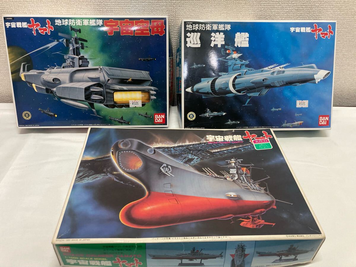 Yahoo!オークション -「宇宙空母 ヤマト」(宇宙戦艦ヤマト