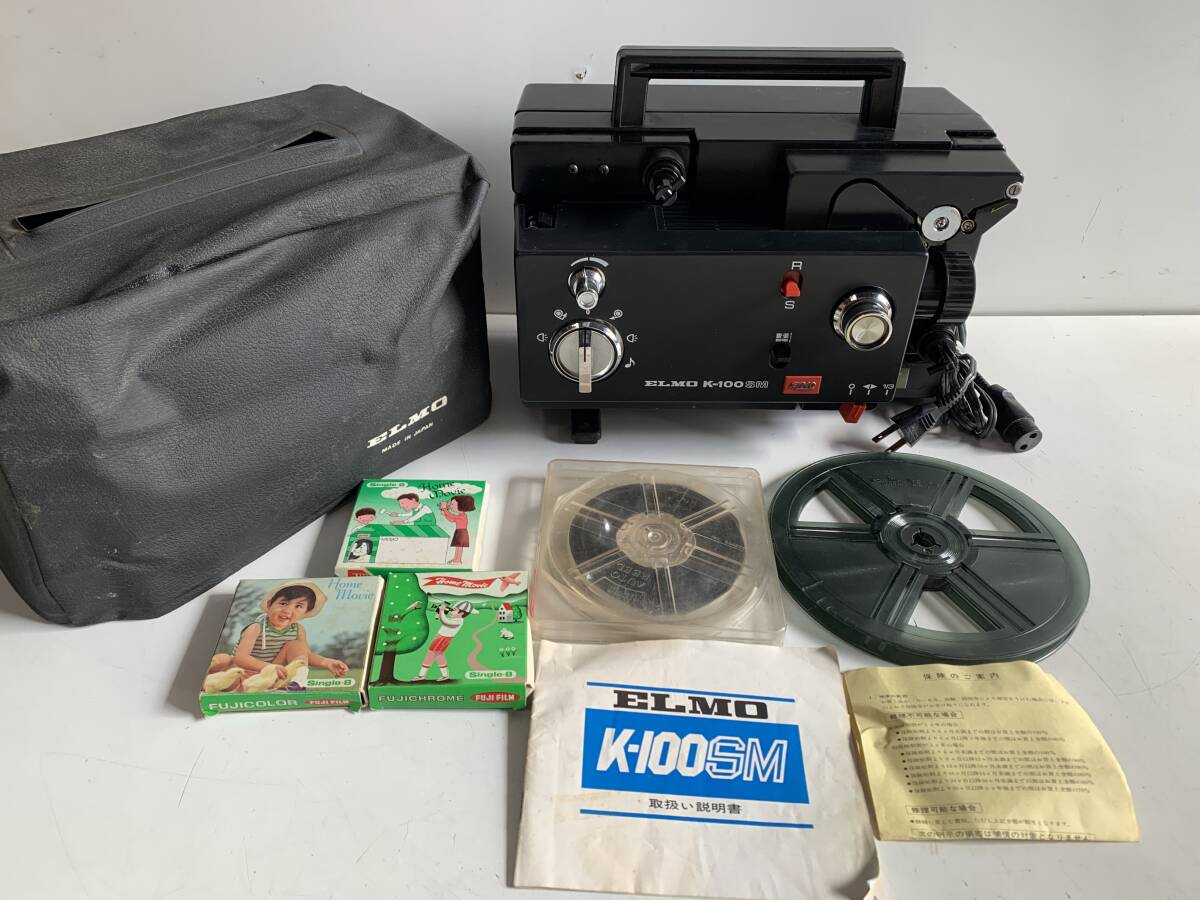 Yahoo!オークション -「elmo 8mm」(プロジェクター) (映像機器 Yahoo!オークション -「elmo 8mm」(プロジェクター) (映像機器