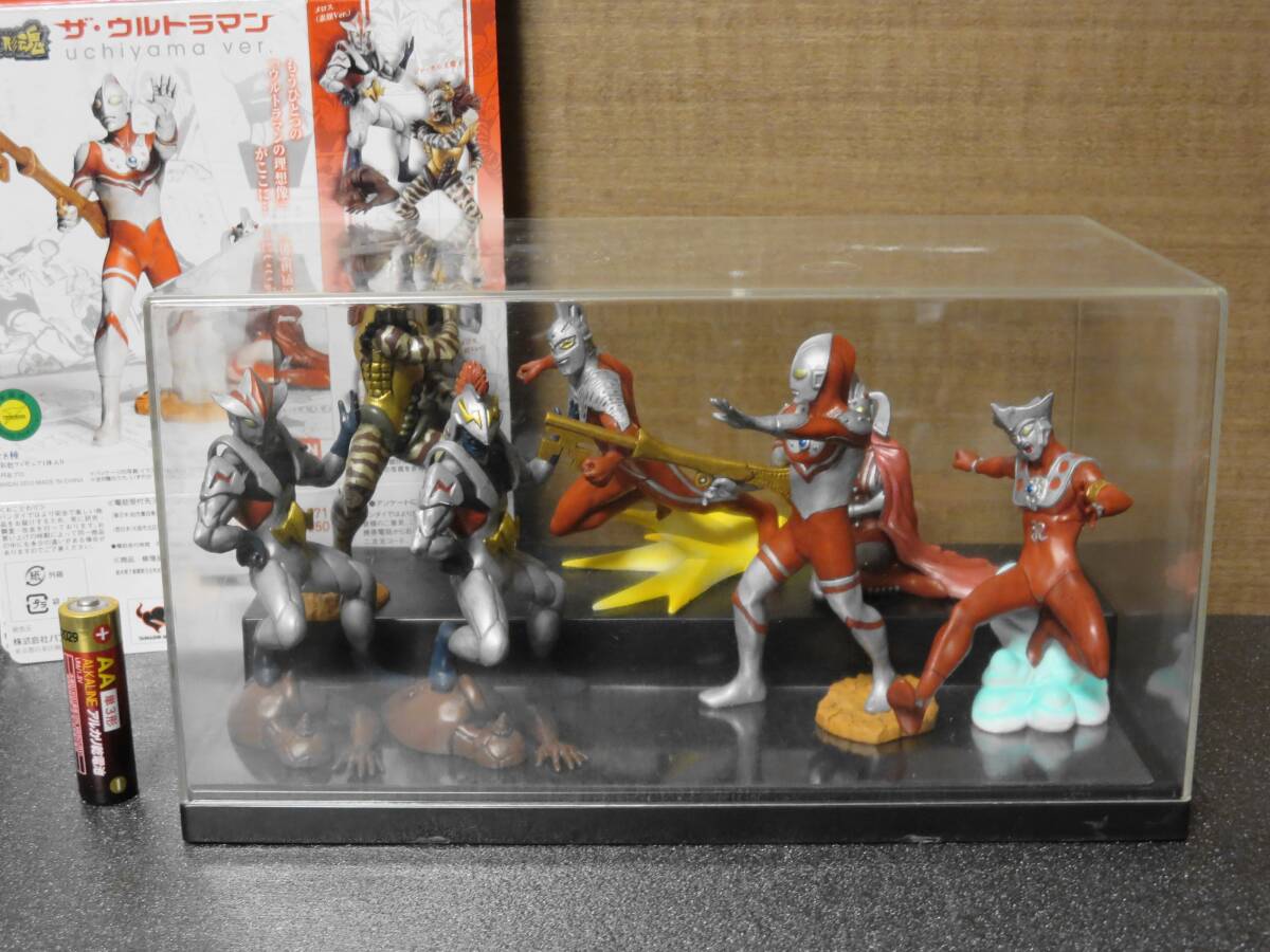 超造形魂 ザ・ウルトラマン uchiyama ver. 全8種セット