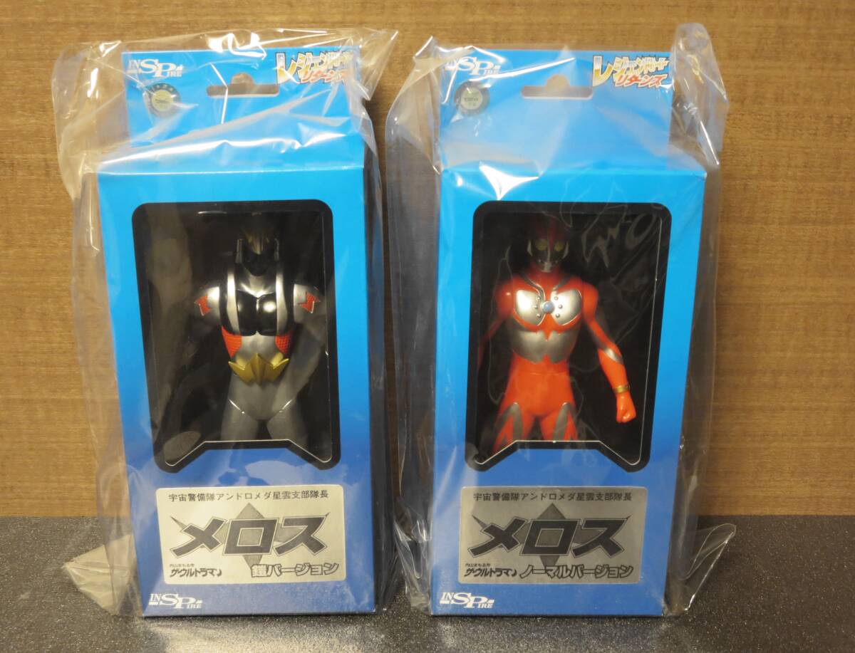 Yahoo!オークション -「ザウルトラマン メロス」の落札相場 Yahoo!オークション -「ザウルトラマン メロス」の落札相場