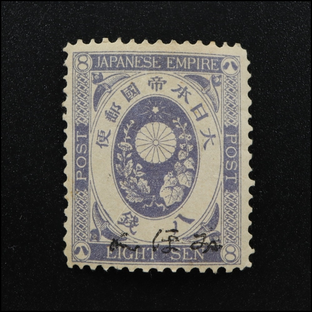 レア 6つセット☆みほん1964年 東京オリンピック 切手 #大蔵省 - メルカリ