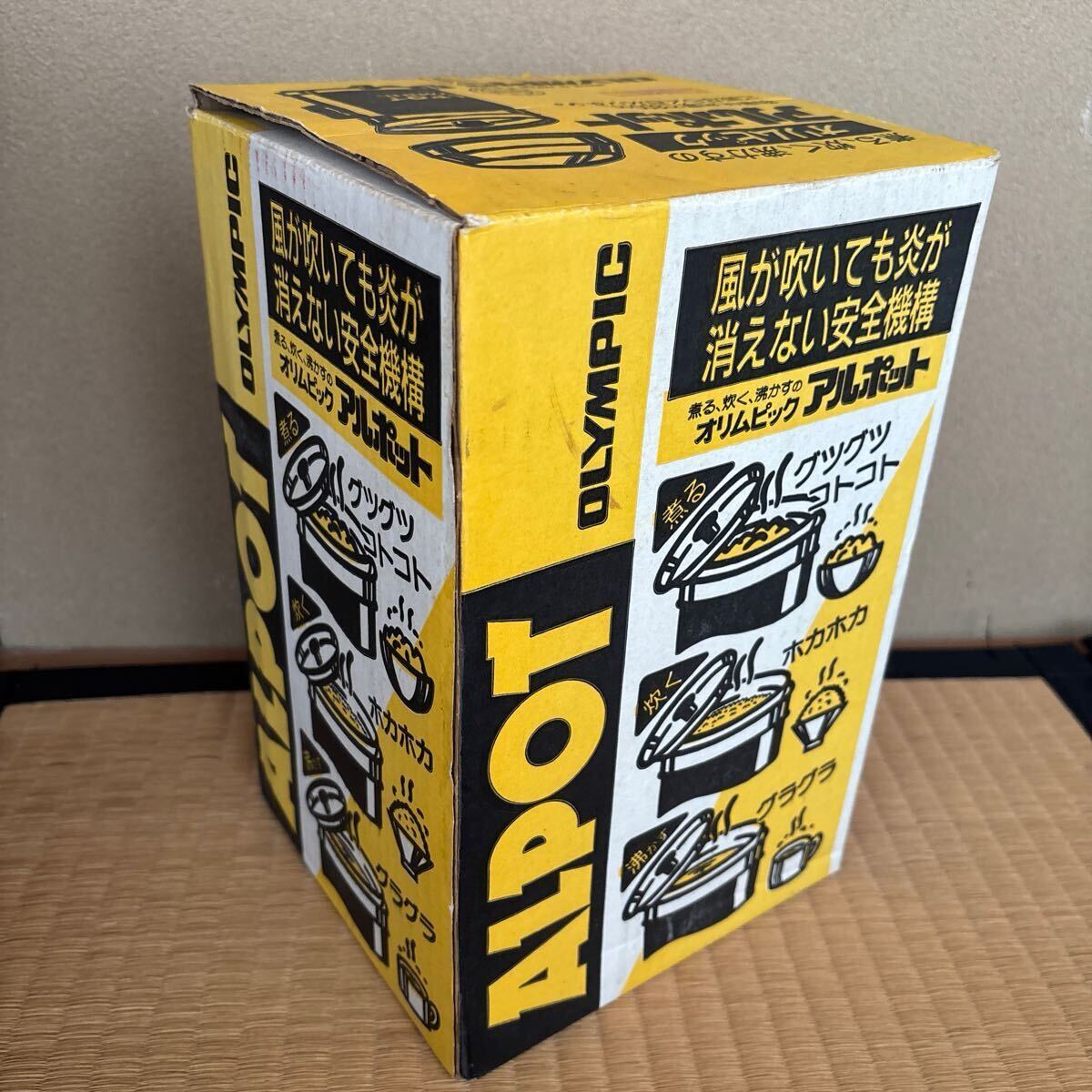 Yahoo!オークション -「大木製作所 アルポット」の落札相場 Yahoo!オークション -「大木製作所 アルポット」の落札相場