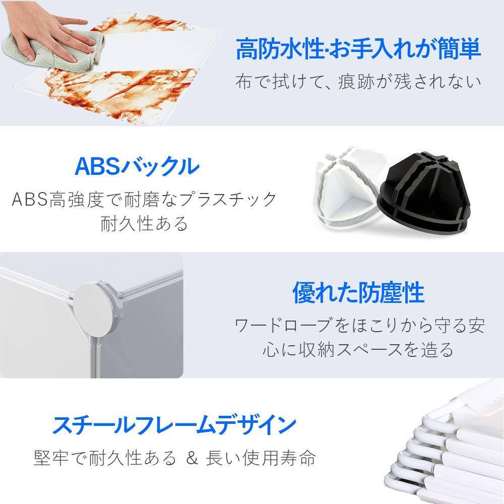 便利な収納棚 ワイヤーラック 衣類収納ボックス 便利な収納棚 ワイヤーラック 衣類収納ボックス
