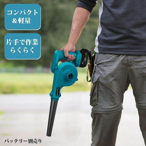 充電式ブロワー コードレス 1台2役 吹き飛ばし 吸塵機能付き 落ち葉