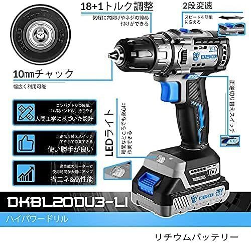 ファッション 充電ドライバー、20V、2バッテリー付、ハイパワー、コードレス、最