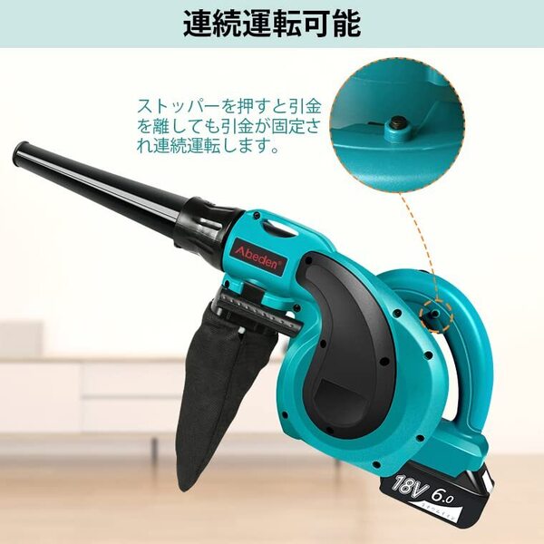 コードレス充電式ブロワー 18V 本体のみ 集じん機能付き