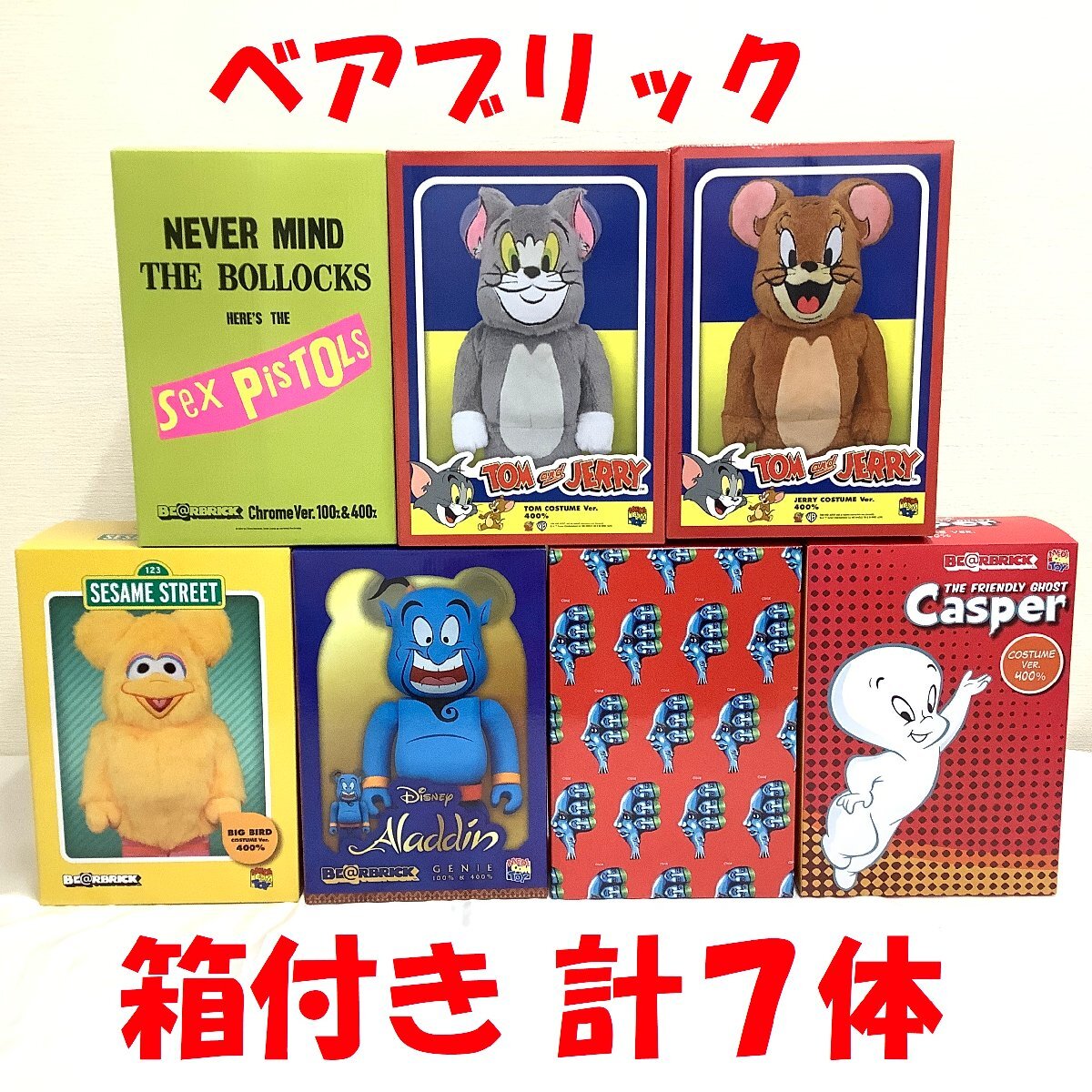Yahoo!オークション -「トムアンドジェリー」(キューブリック Yahoo!オークション -「トムアンドジェリー」(キューブリック
