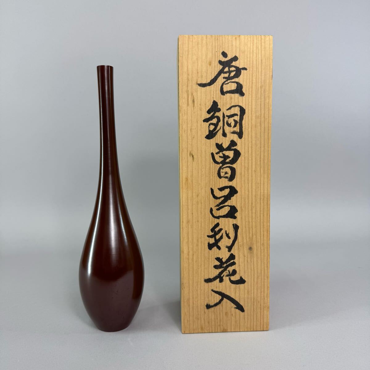 Yahoo!オークション -「花瓶」(花器) (銅製)の落札相場・落札価格 Yahoo!オークション -「花瓶」(花器) (銅製)の落札相場・落札価格
