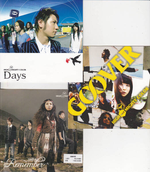 5998-016【150円+送料200円】《CD》HIGH and MIGHTY COLOR「Days」・「G∞VER」・「Remember」3枚 【レンタル落ち】