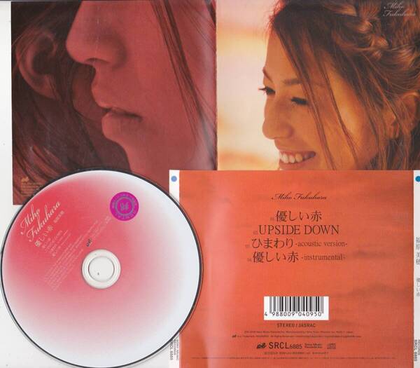 5998-025【150円+送料200円】《CD》Miho Fukufara 福原みほ「優しい赤」Sony Music SRCL-6885 【レンタル落ち】