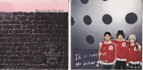 5998-032【150円+送料200円】《CD》the brilliant green 「Forever to me ~終わりなき悲しみ」・「I'M SO SORRY BABY」2枚【レンタル落】
