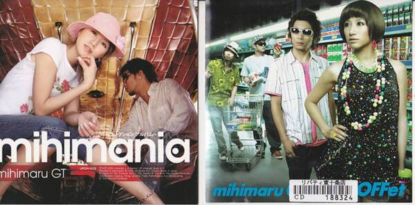 5998-024【150円+送料200円】《CD》mihimaru GT「mihimaru コレクション アルバム」・「泣き夏」2枚