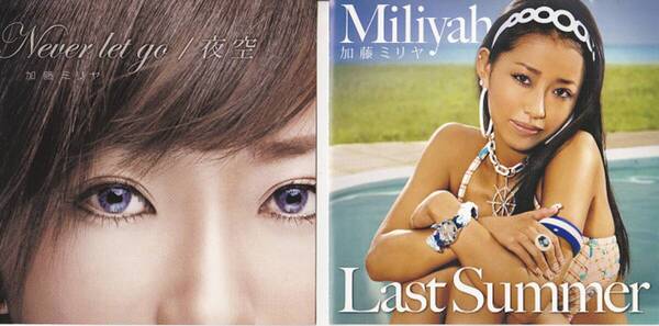 5998-042【150円+送料200円】《CD》加藤ミリヤ 「Never let go / 夜空」・「Last Summer」2枚